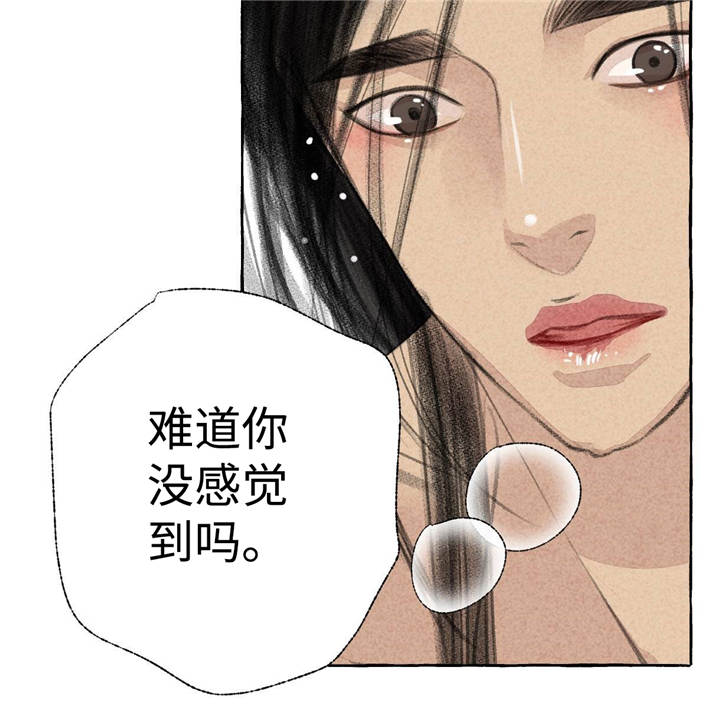 第21章：乱来20