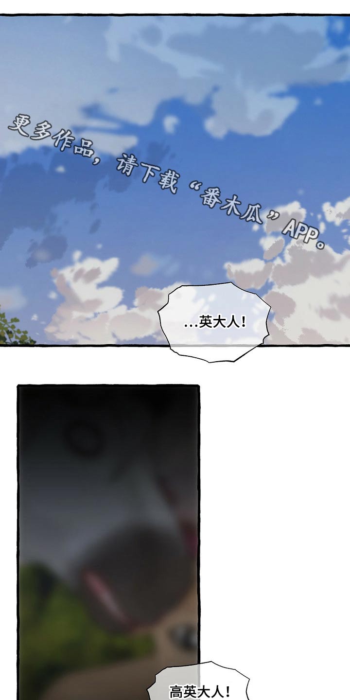 第149章：无法相信0