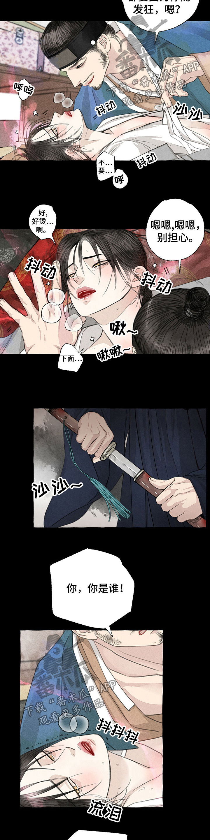 第55章：得救6