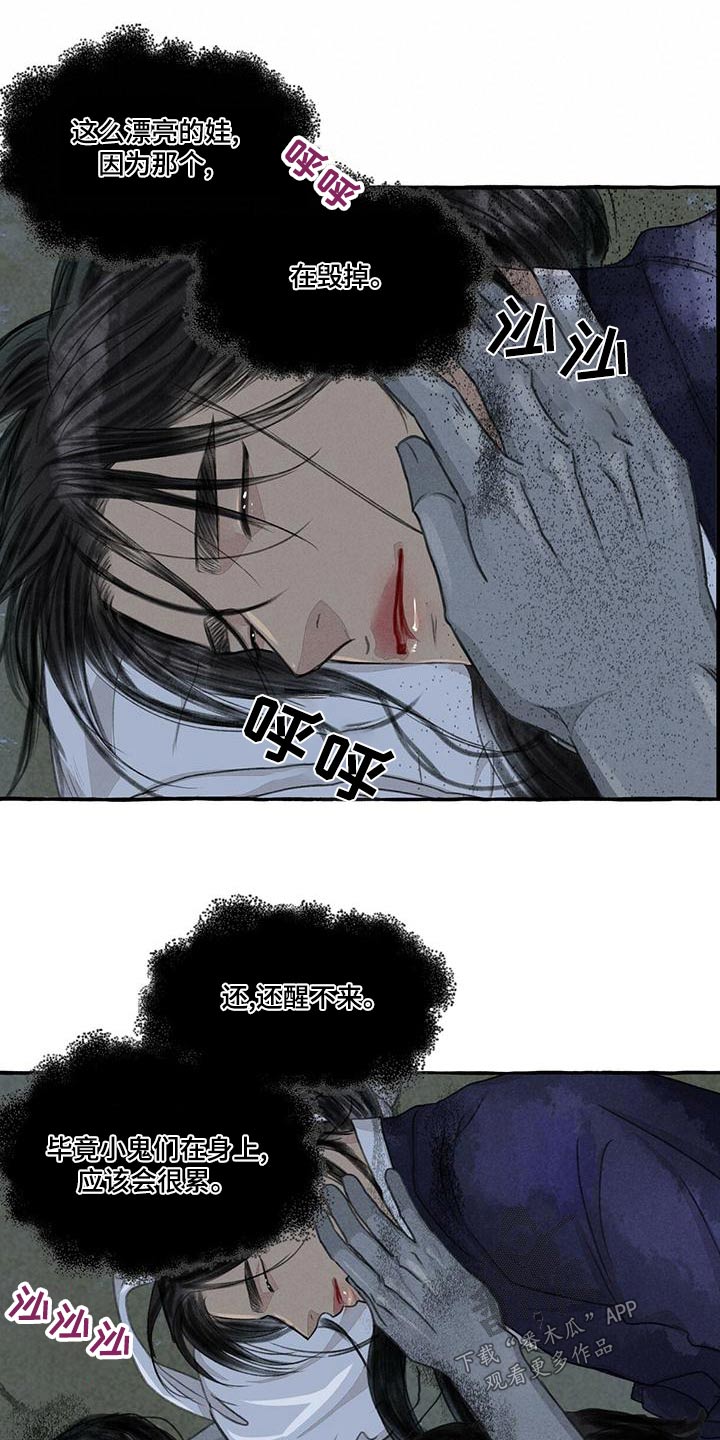 第163章：要挟7