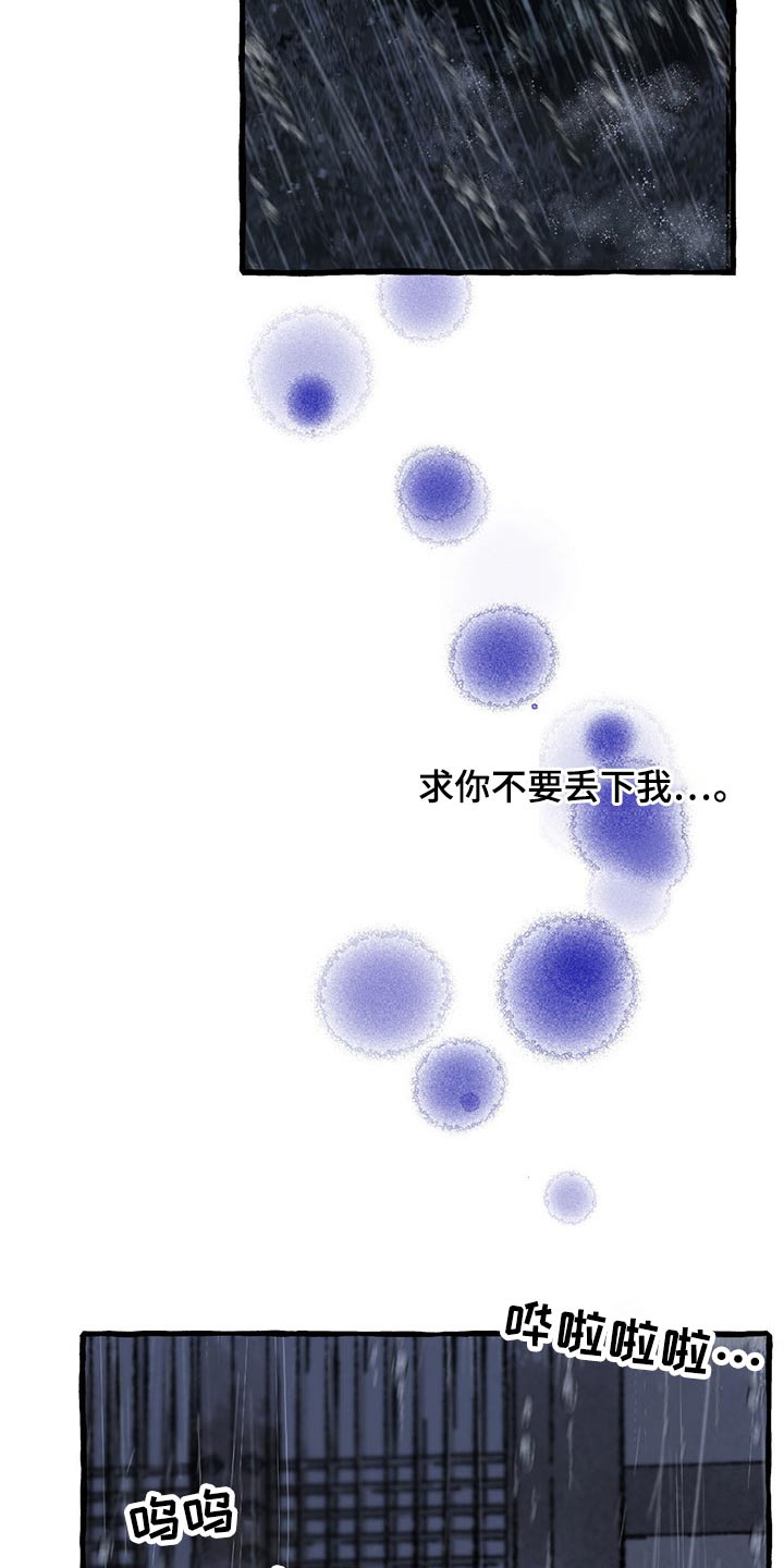 第120章：孩子7
