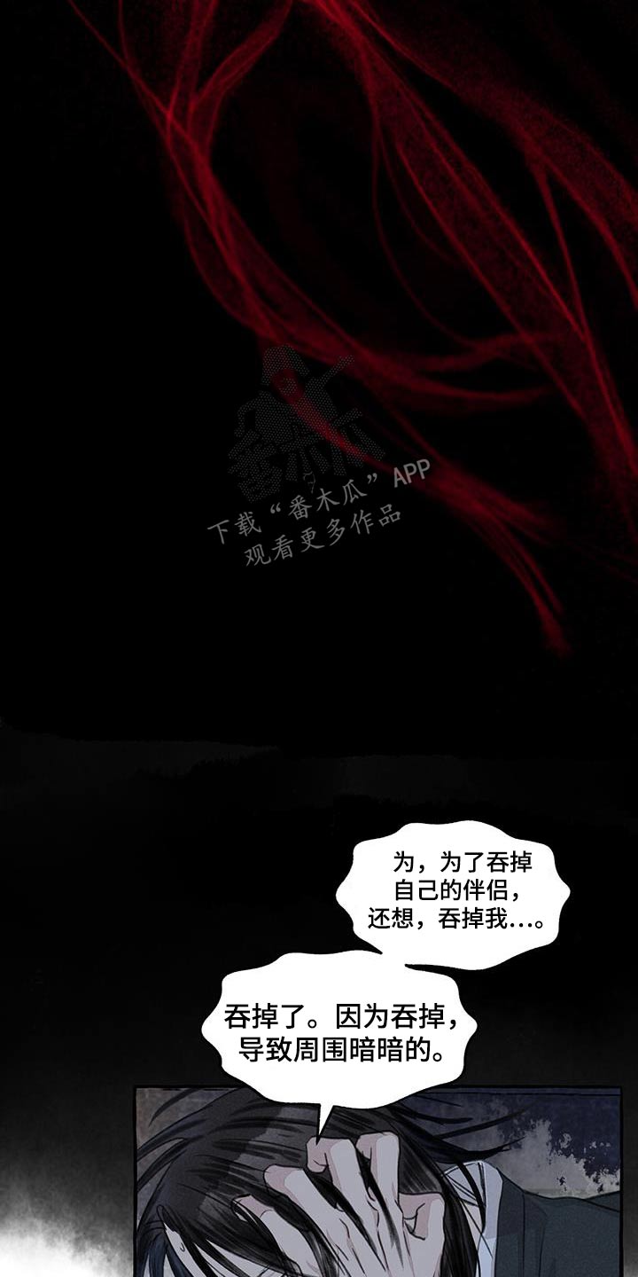 第171章：差一点3