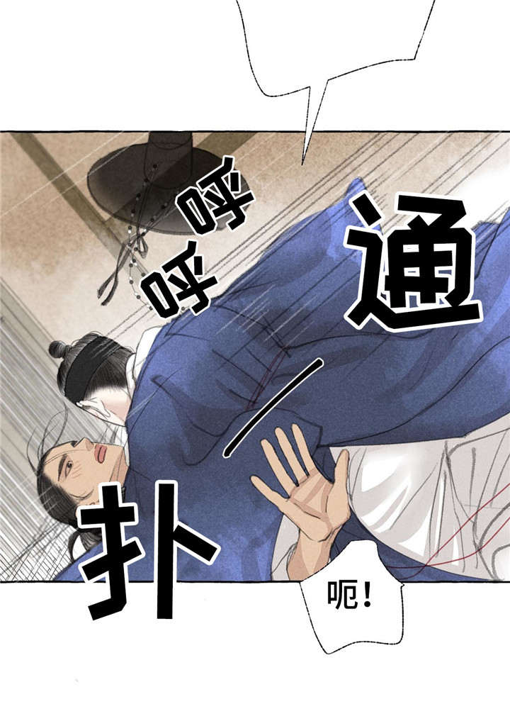 第18章：心意12