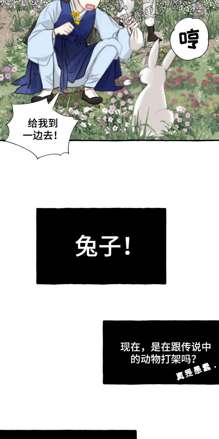 第182章：玩水3