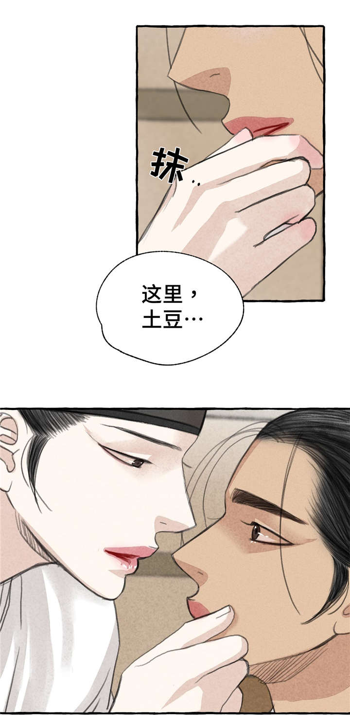 第13章：告别2