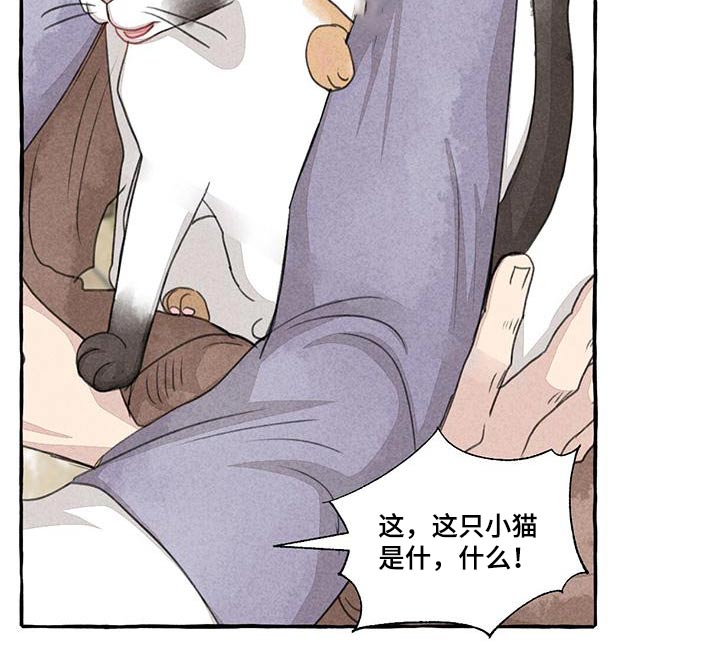第165章：就是他24