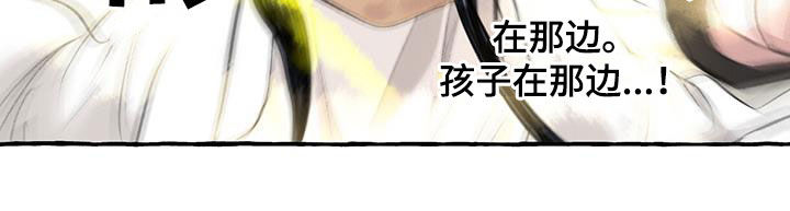 第189章：悬崖19