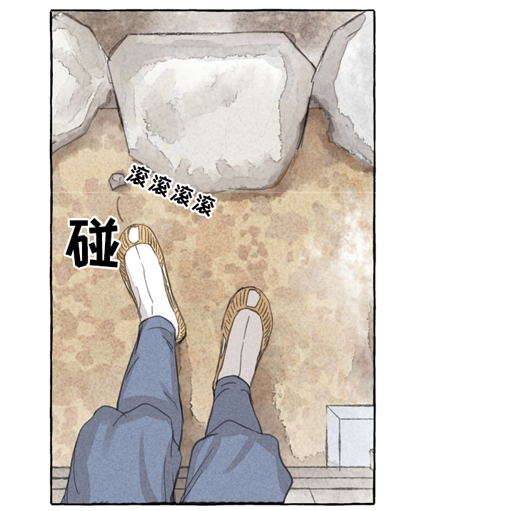 第35章：嫉妒4