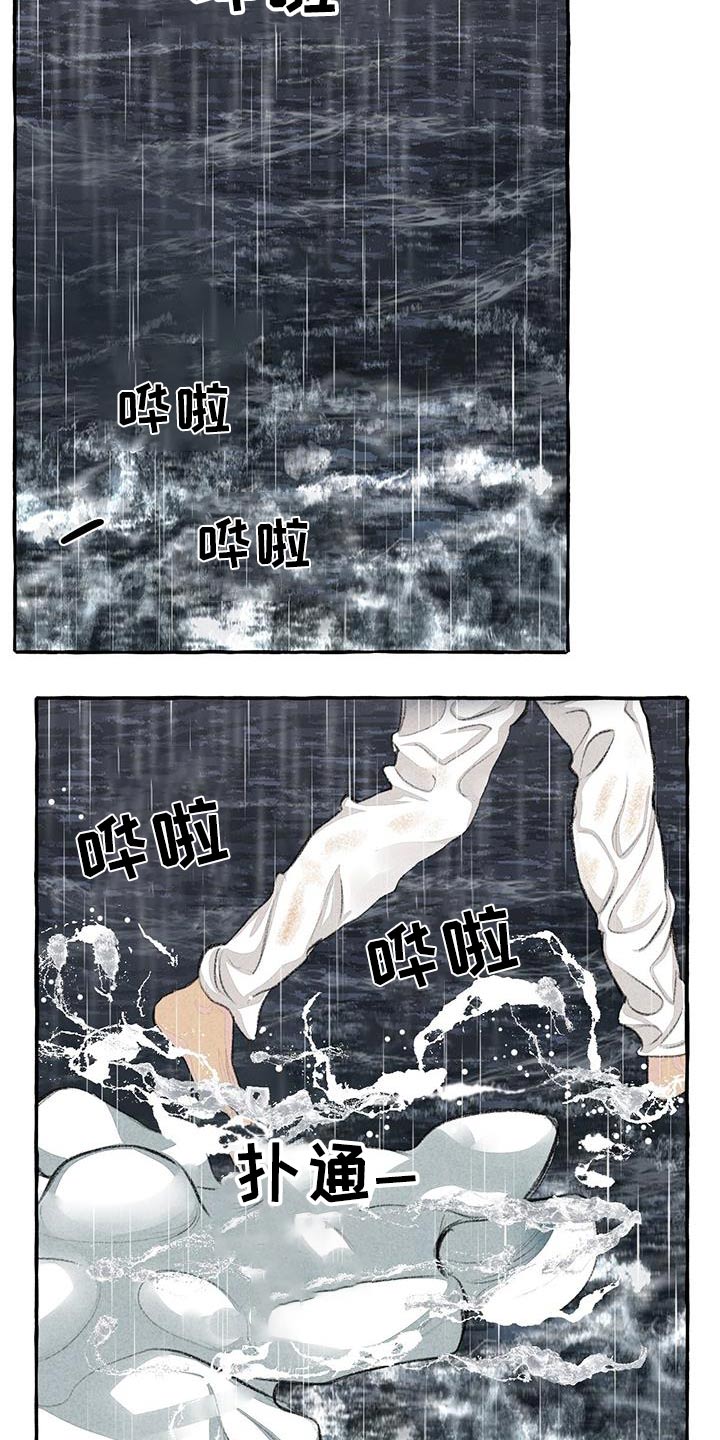 第176章：陆地19
