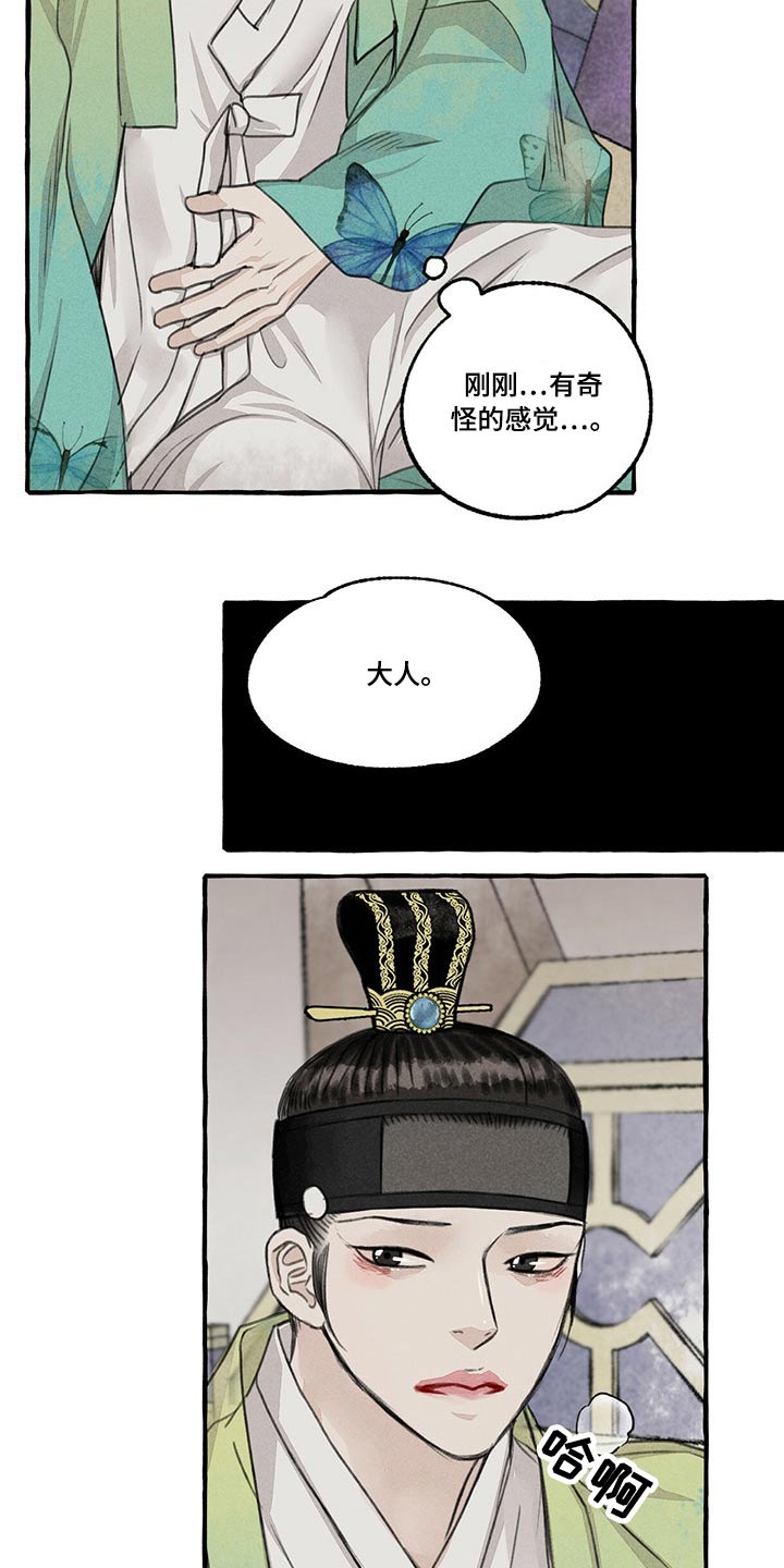 第134章：鬼魂15