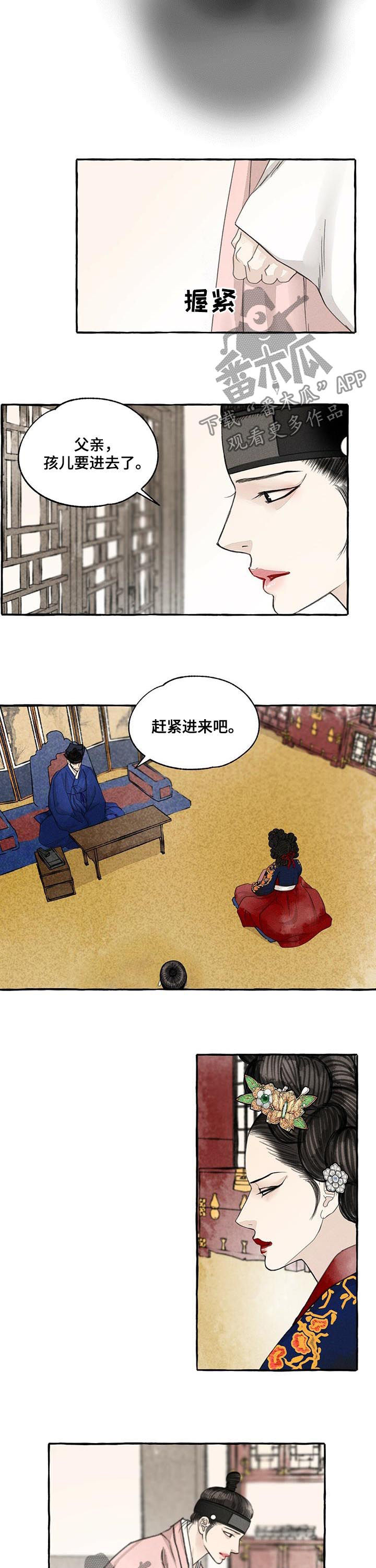 第71章：梦是对的2
