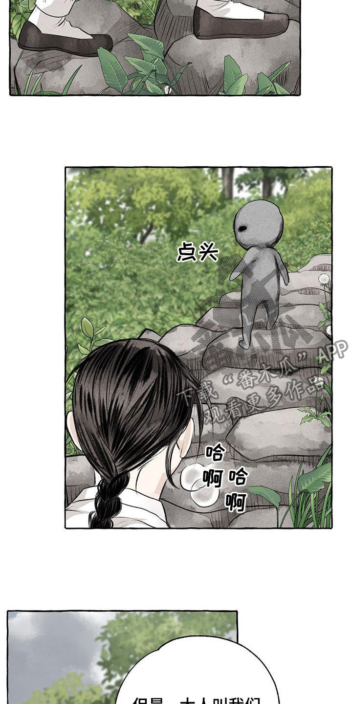 第189章：悬崖8