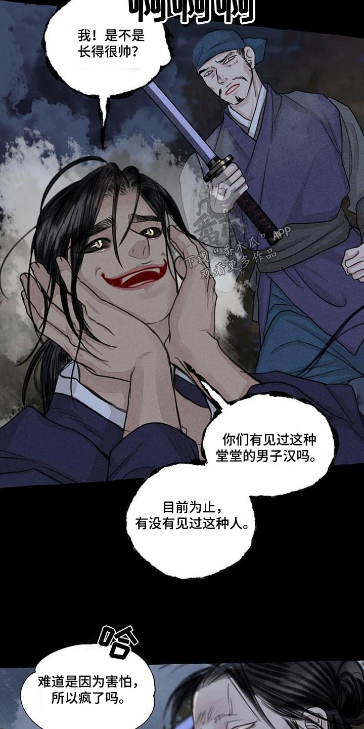 第168章：紧急时刻20