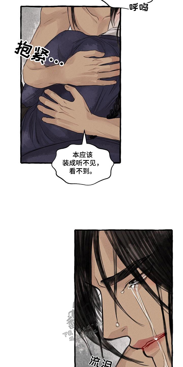 第173章：宝贵的东西1