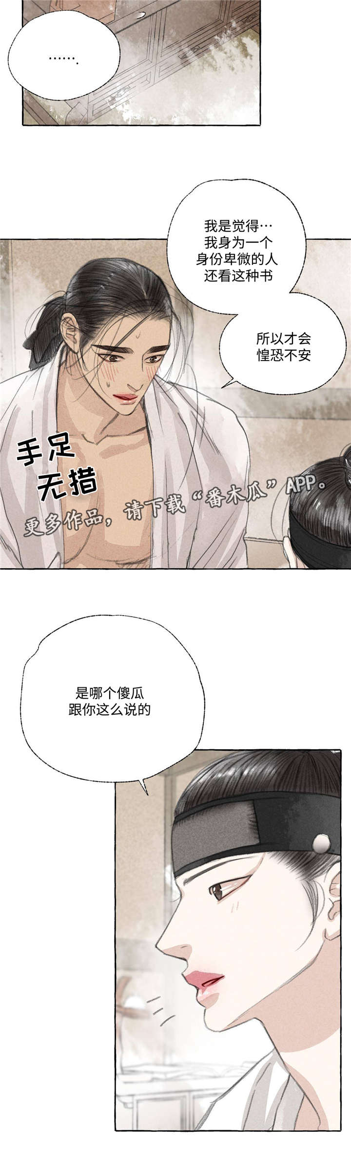 第19章：知识12