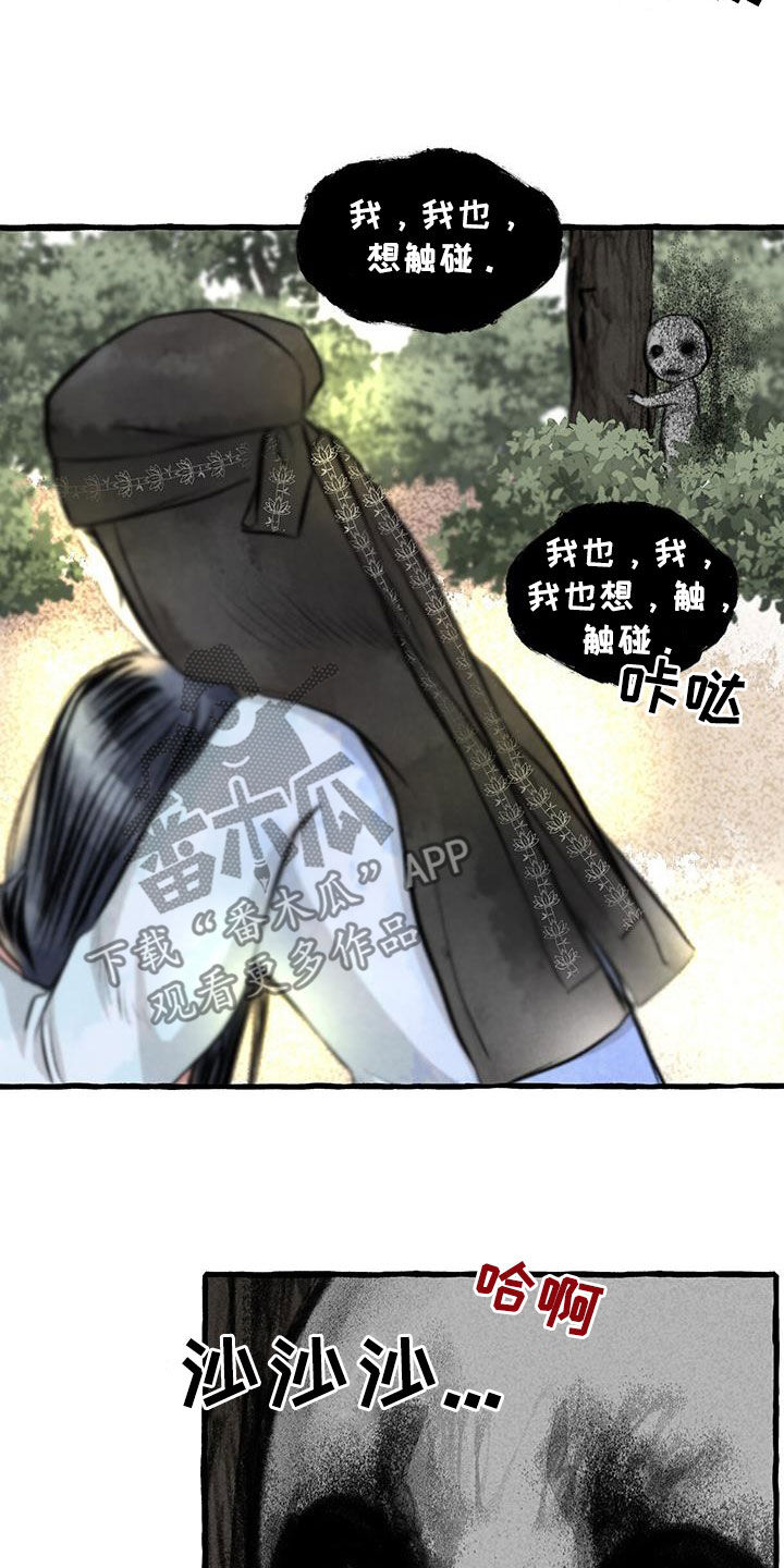 第186章：命运2