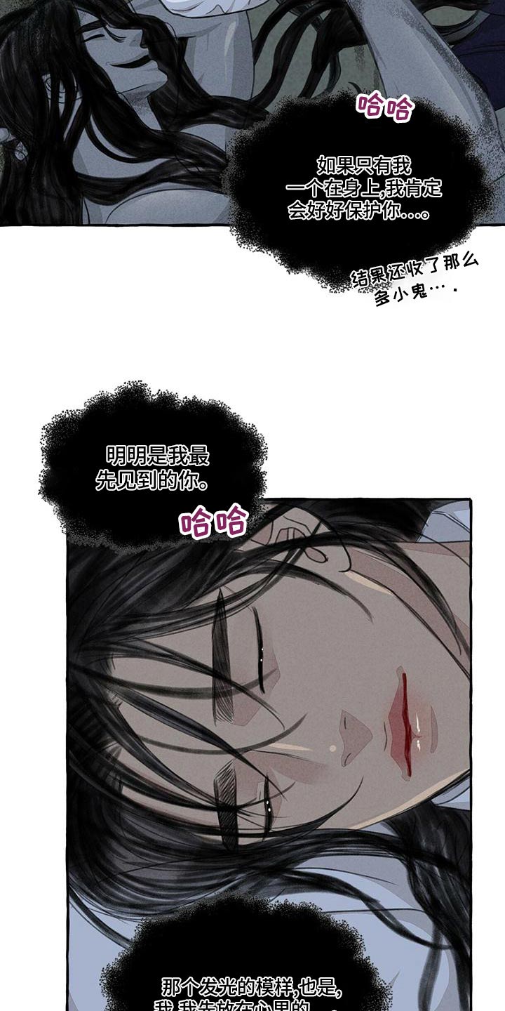 第163章：要挟8