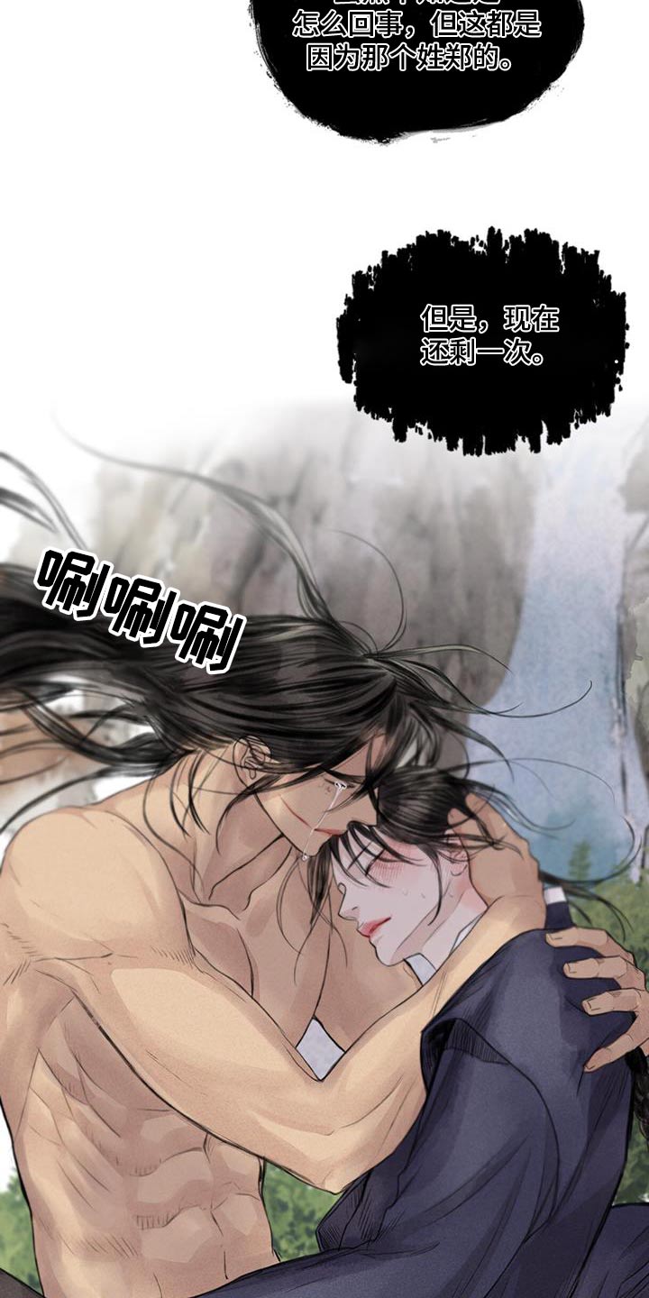 第171章：差一点25