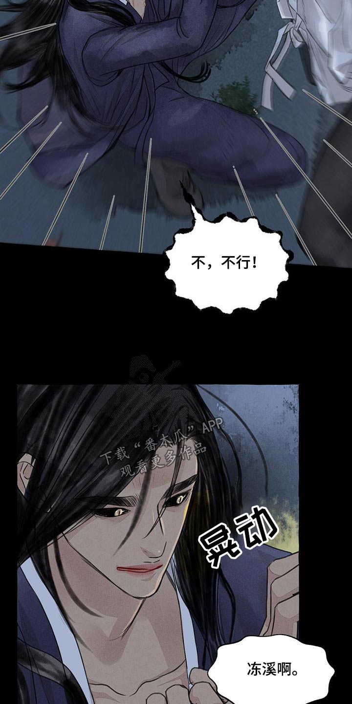 第171章：差一点20