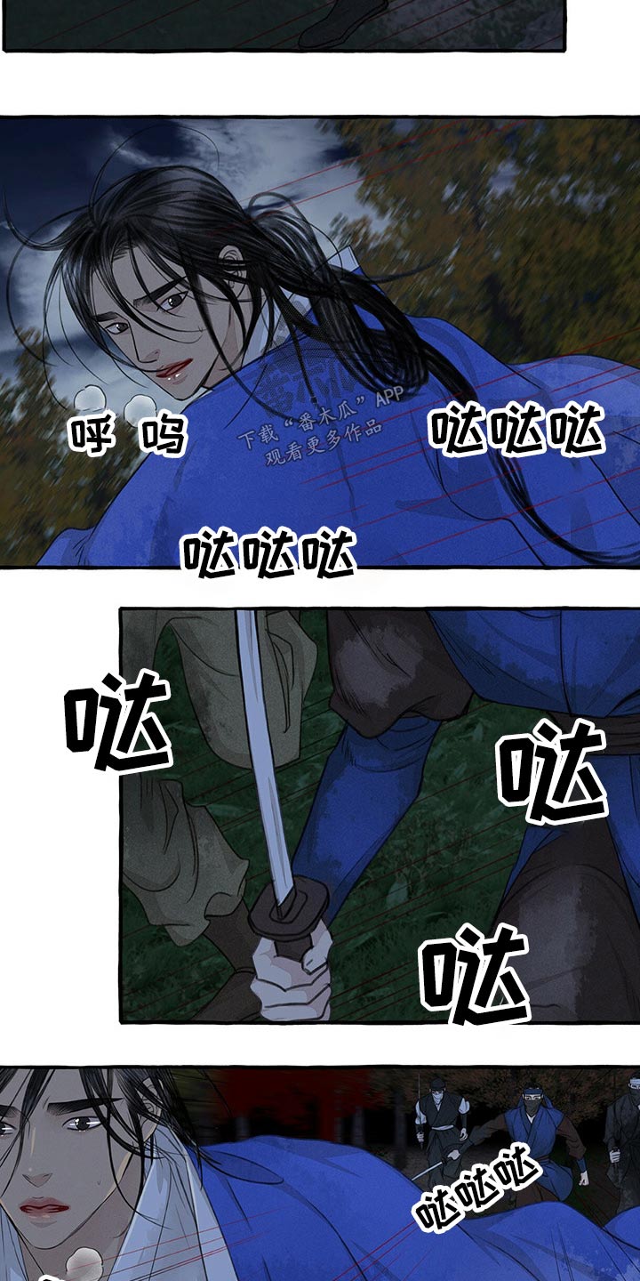 第132章：假想1