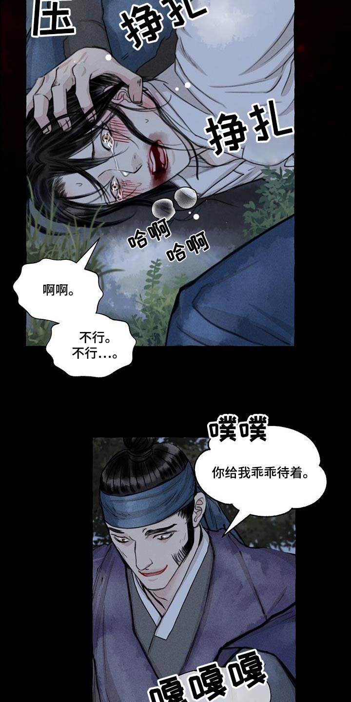 第168章：紧急时刻6