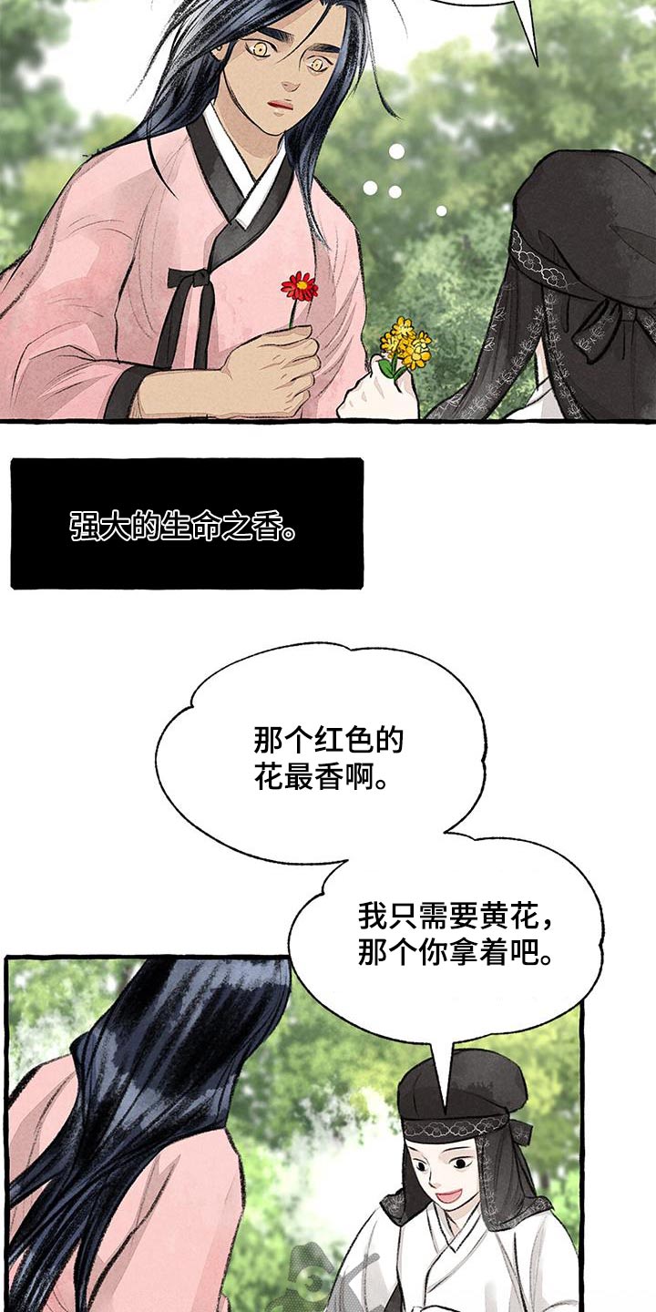 第178章：肚子饿5