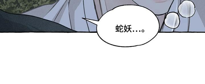 第162章：抓住16