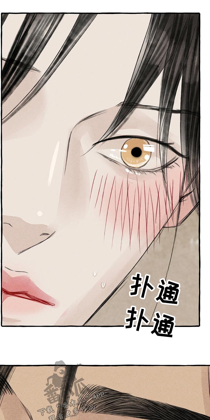 第152章：陶醉6