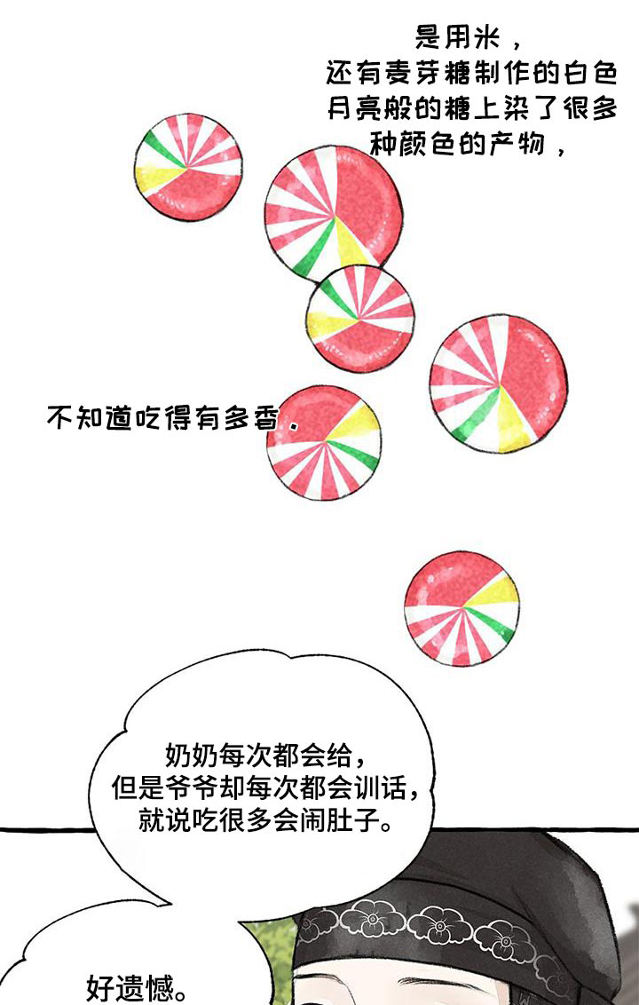 第179章：好美0