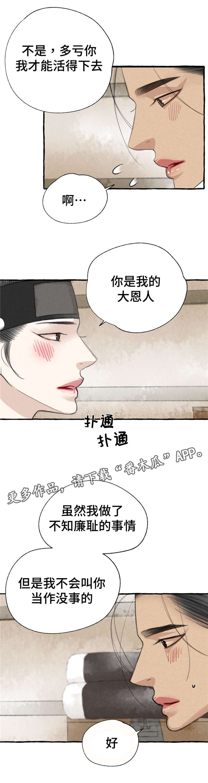 第12章：5天13