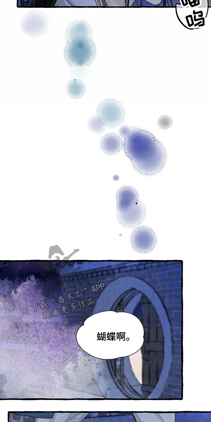 第129章：逃跑21