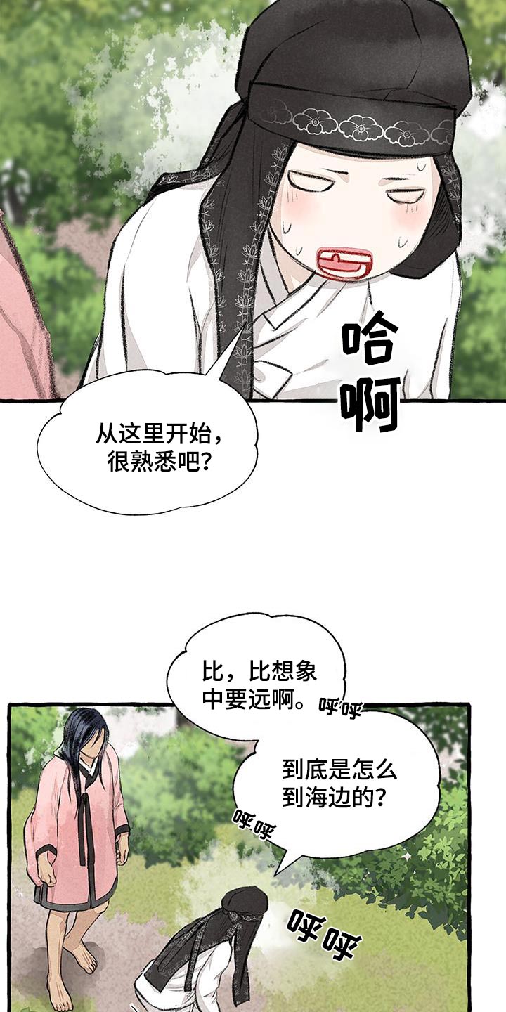 第178章：肚子饿20