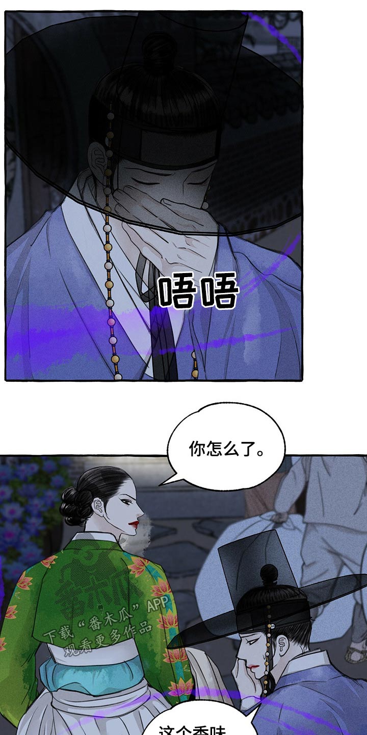 第125章：前行10