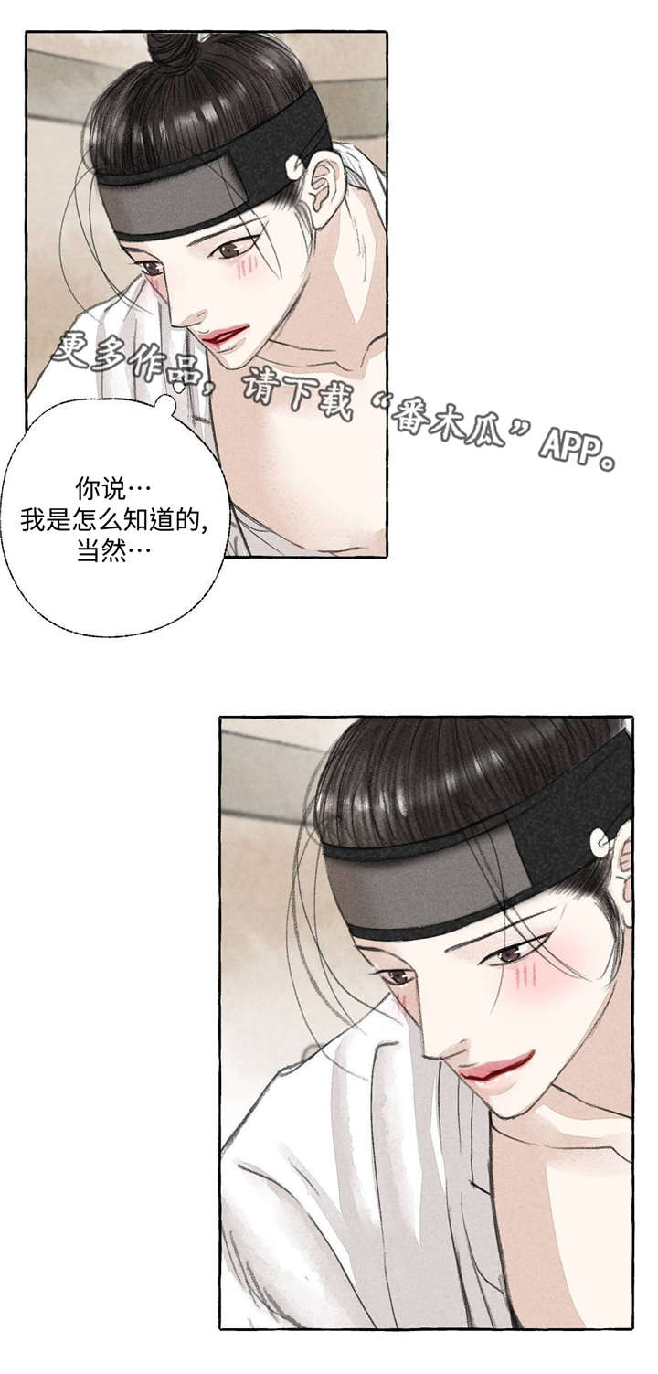 第19章：知识8
