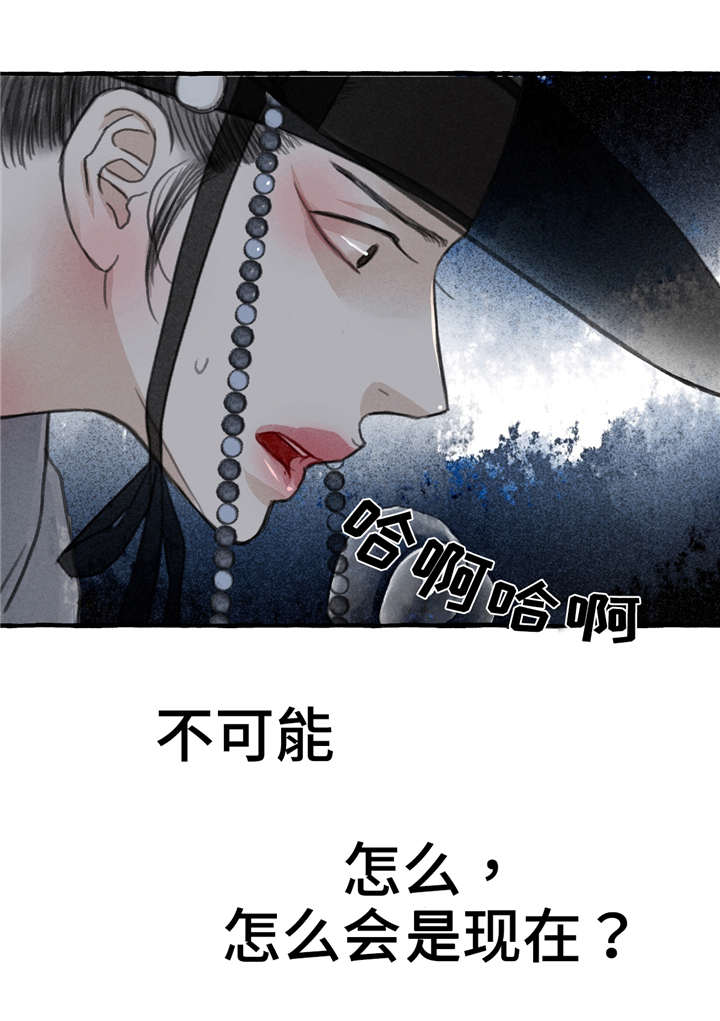 第8章：发病12