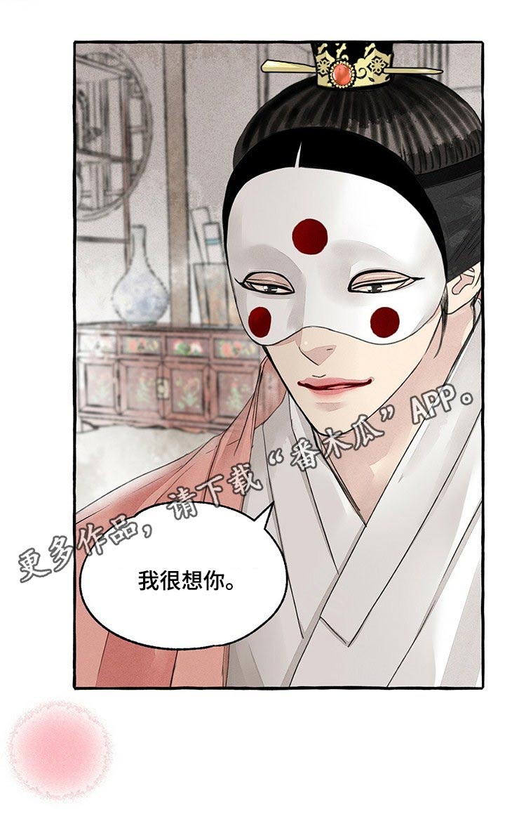 第135章：抢夺17