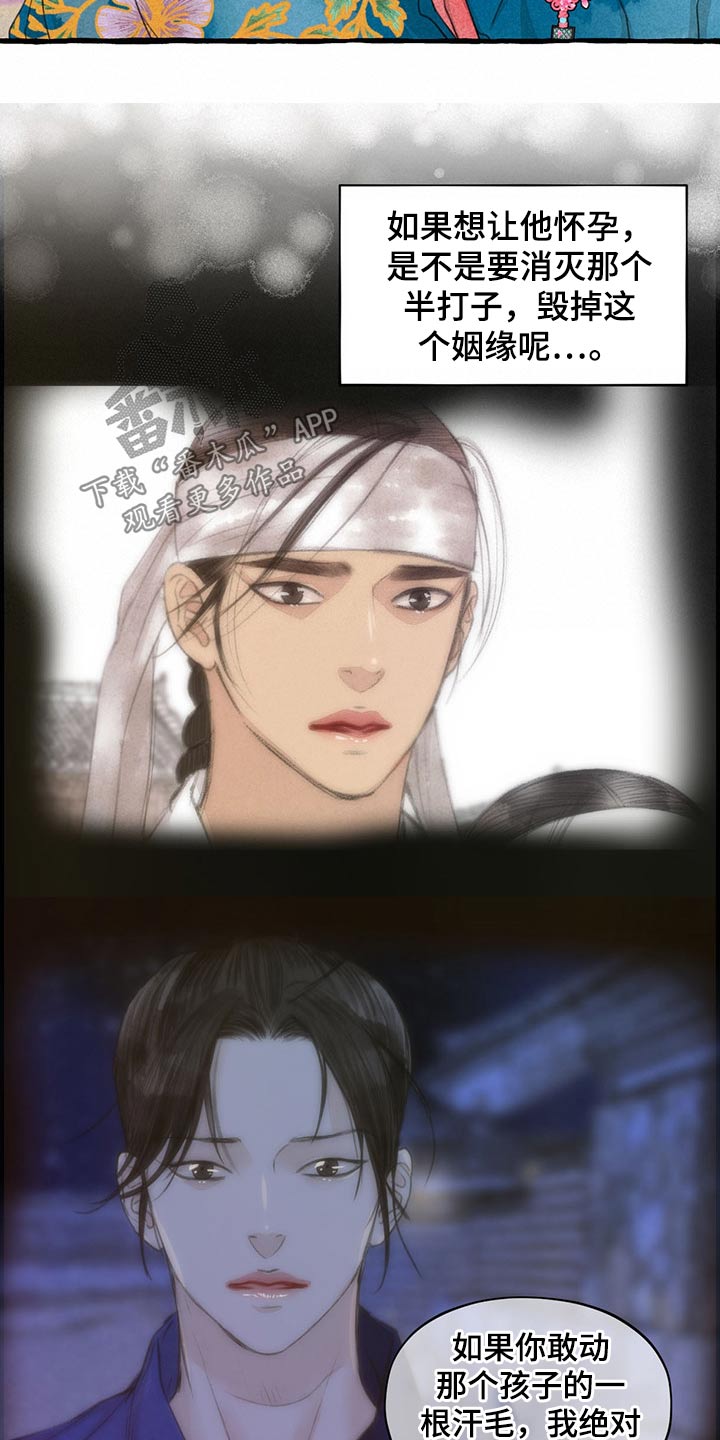 第121章：绝对5
