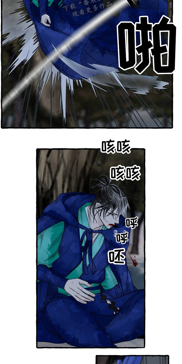 第140章：那个孩子8