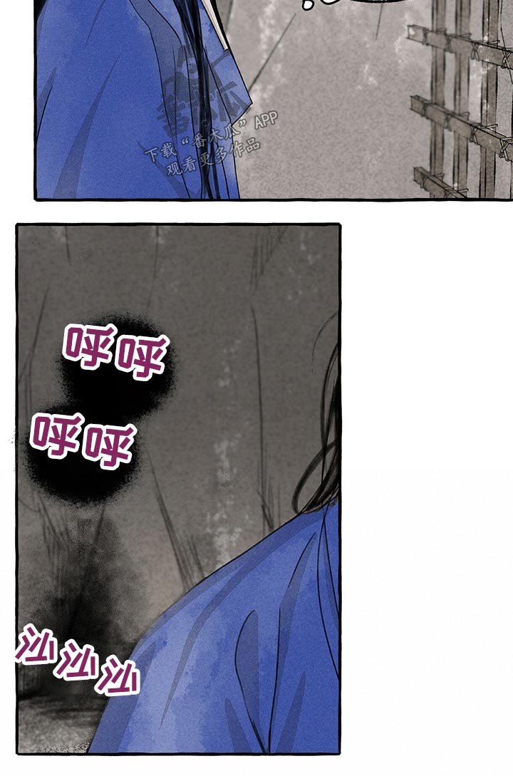 第133章：被抓9