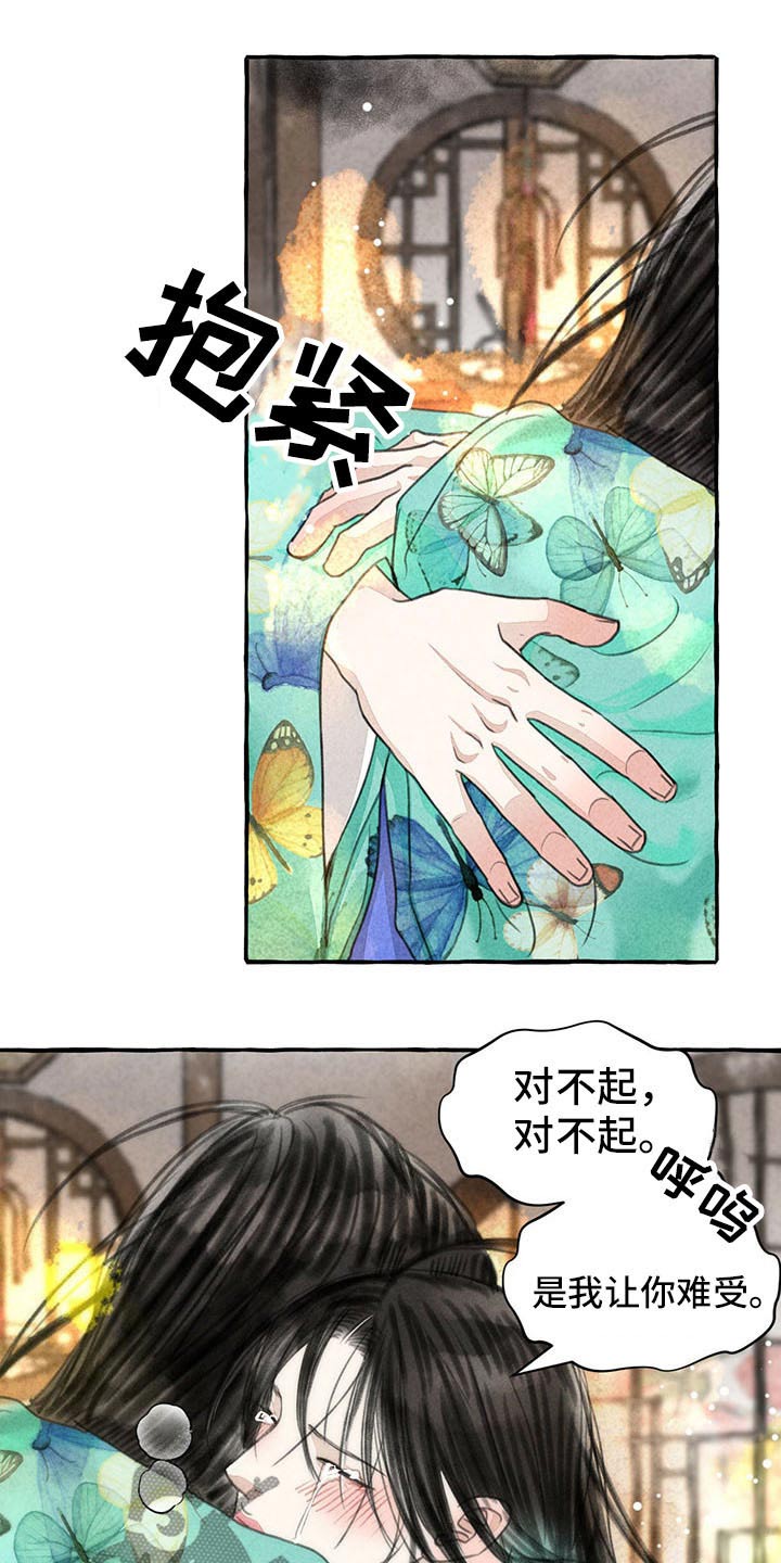 第145章：快走11