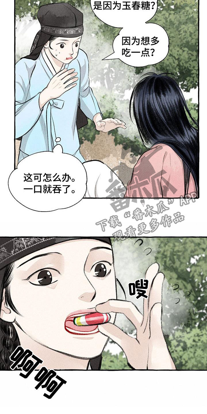 第185章：心痛10