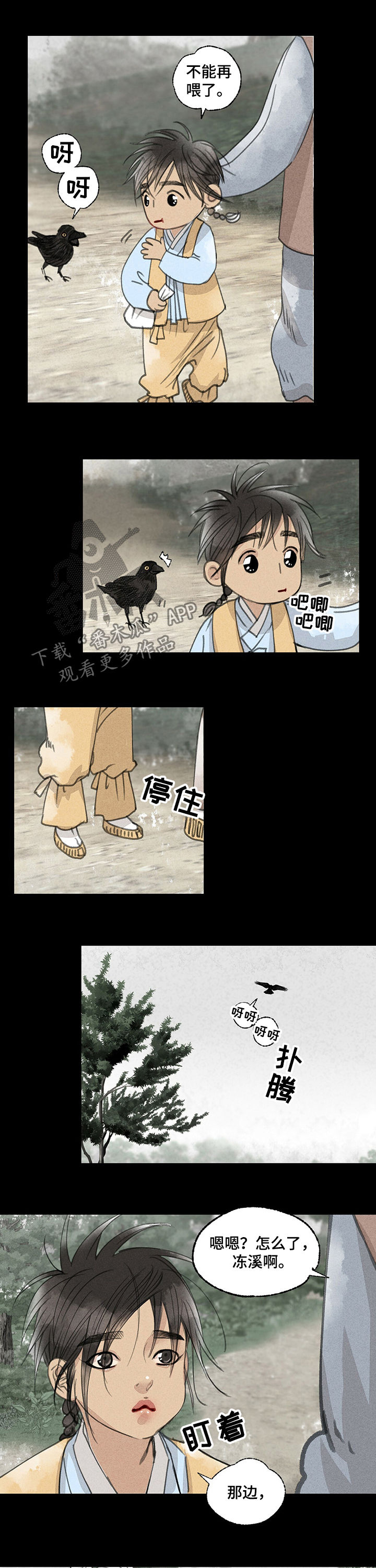 第44章：婚宴5
