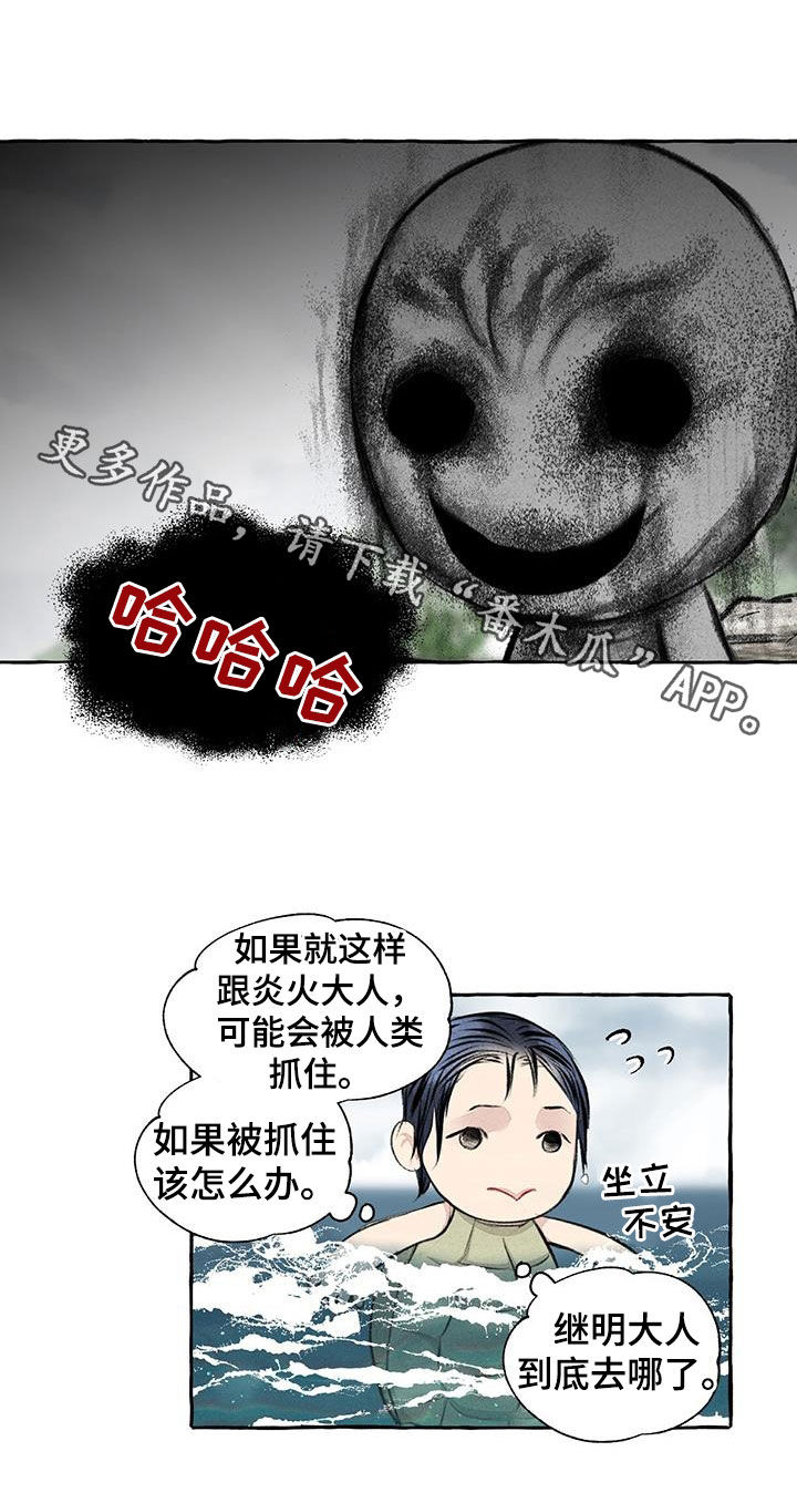 第189章：悬崖22