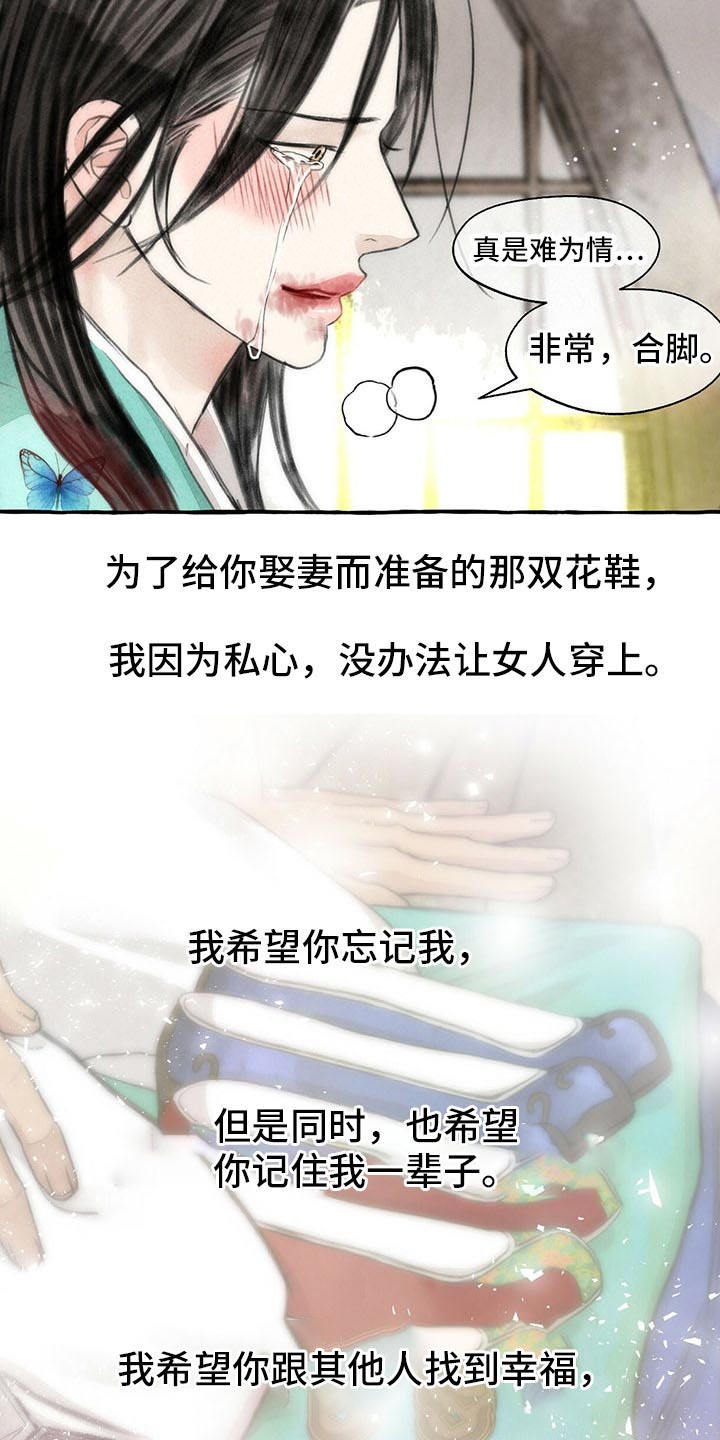 第145章：快走18