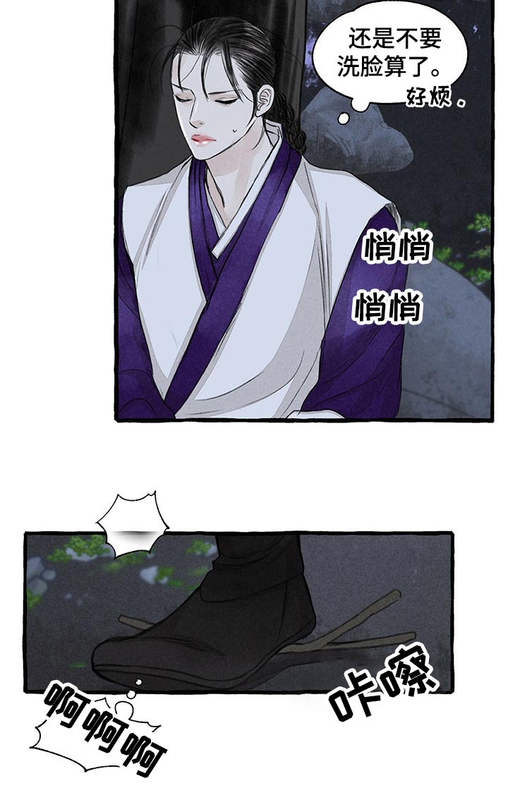 第160章：我来帮你8