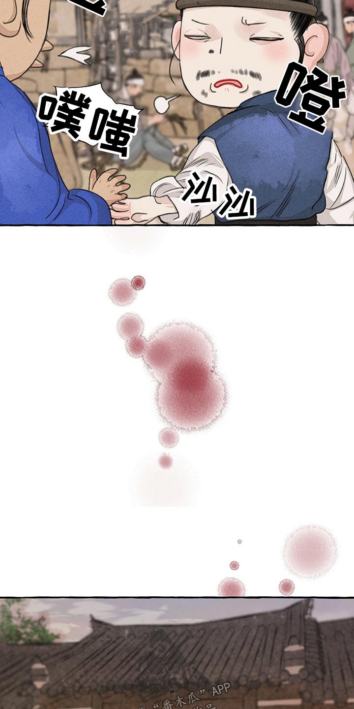 第157章：买卖10