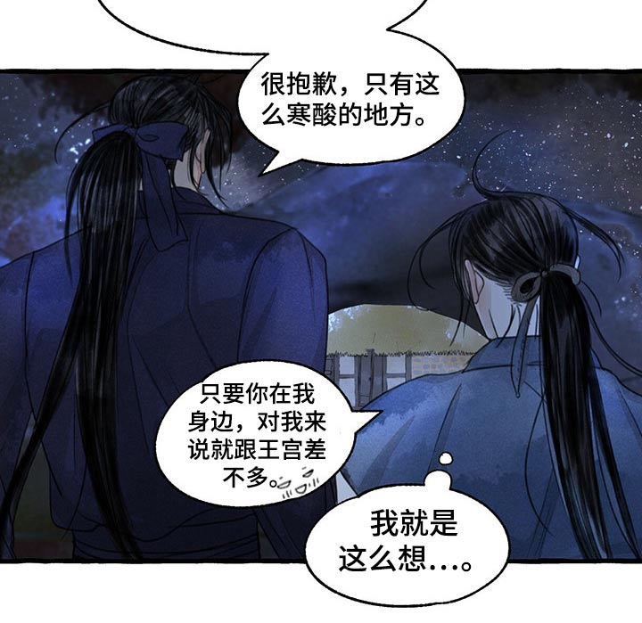 第147章：谢谢你12