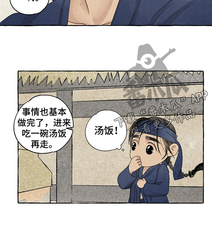 第63章：将死之人6