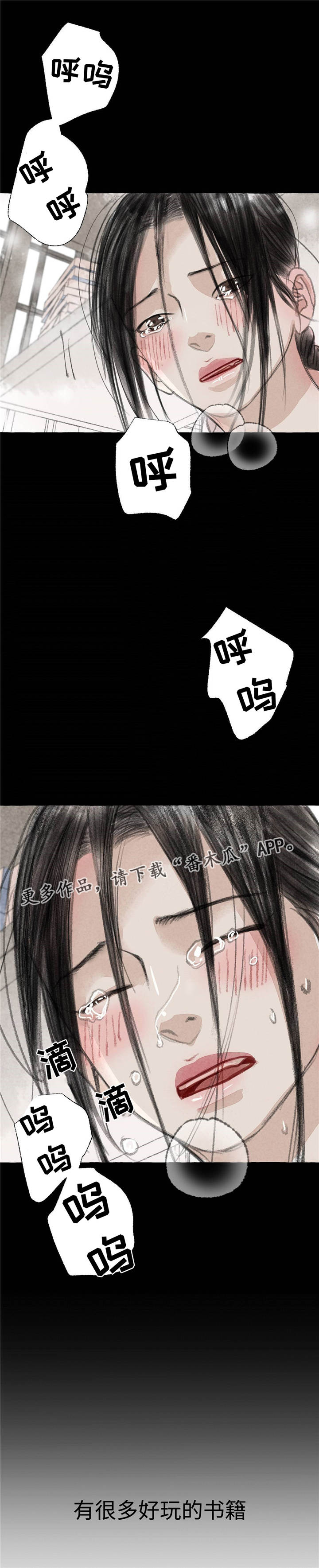 第21章：乱来2
