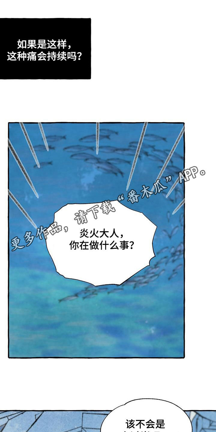 第187章：告发0